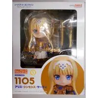 Nendoroid - Sword Art Online / Alice Zuberg