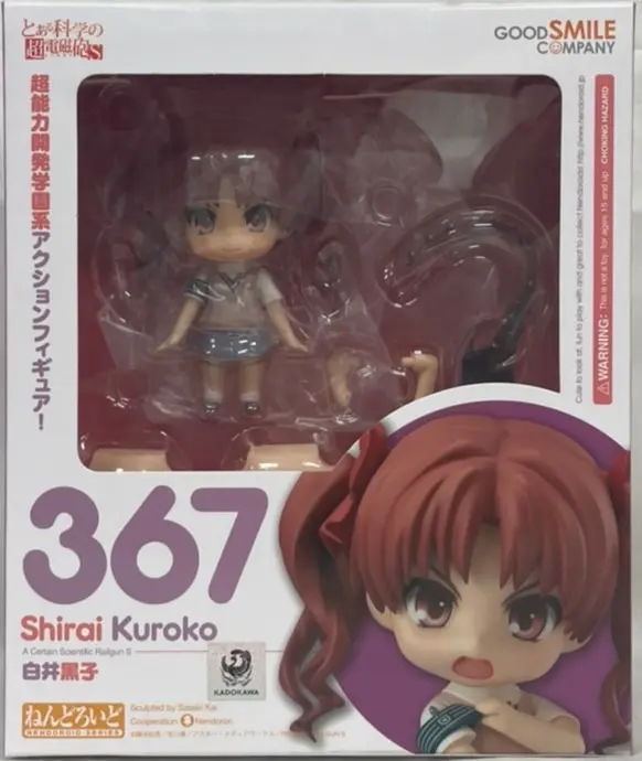 Nendoroid - Toaru Kagaku no Railgun (A Certain Scientific Railgun) / Shirai Kuroko