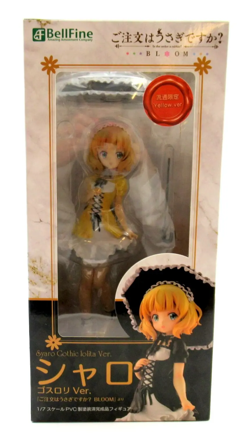 Figure - GochiUsa / Kirima Sharo