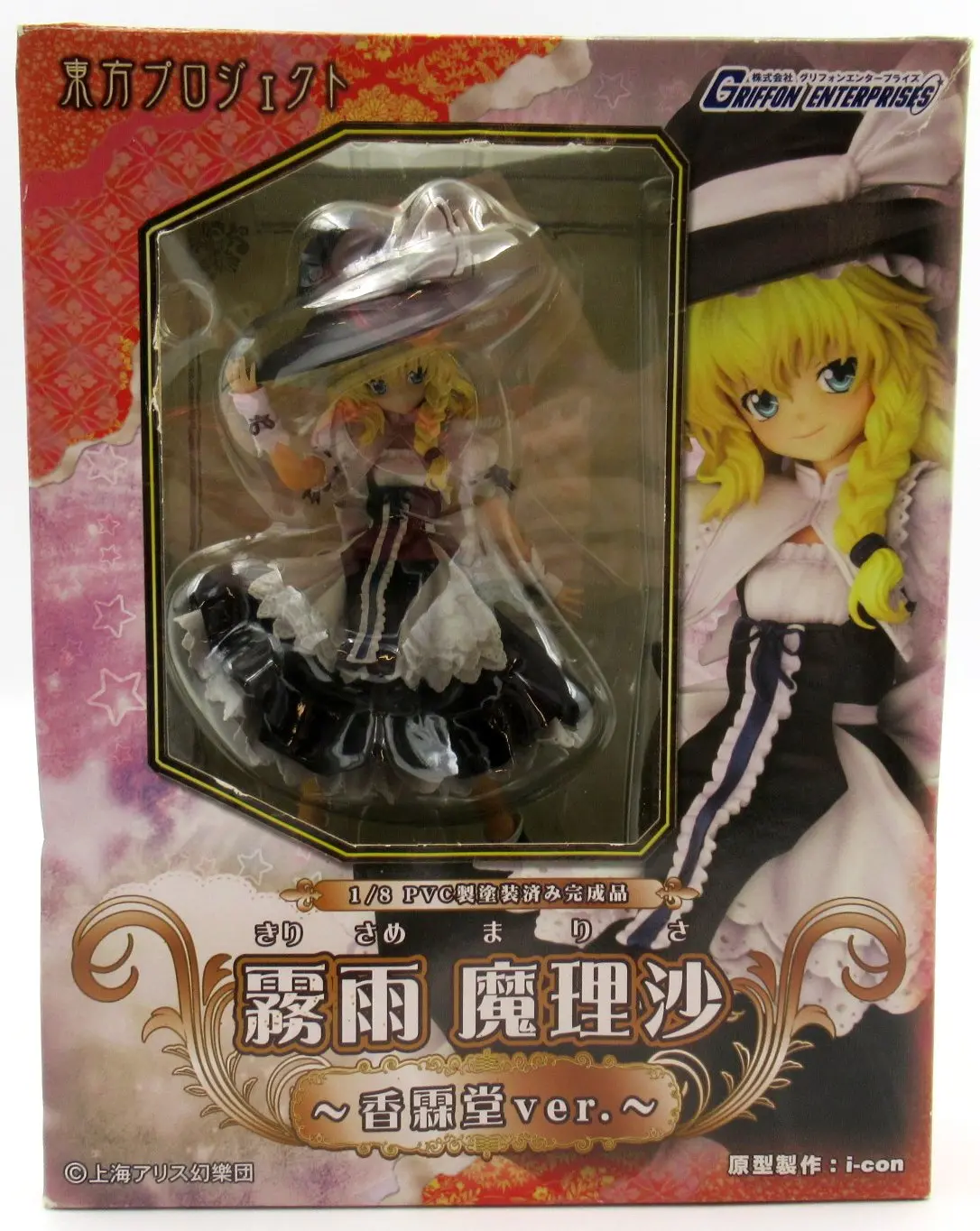 Figure - Touhou Project / Kirisame Marisa