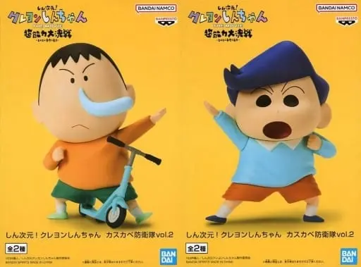 Figure - Prize Figure - Crayon Shin-chan