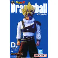 Ichiban Kuji - Dragon Ball / Son Gokuu & Trunks