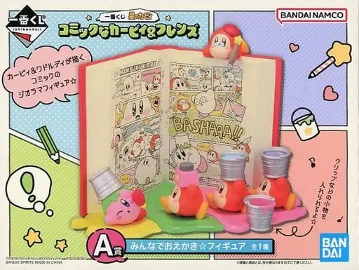 Ichiban Kuji - Kirby's Dream Land / Waddle Dee