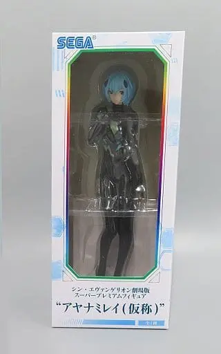 SPM Figure - Neon Genesis Evangelion / Ayanami Rei (tentative name)