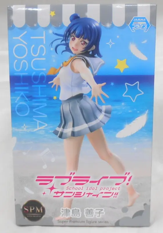 SPM Figure - Love Live! Sunshine!! / Tsushima Yoshiko