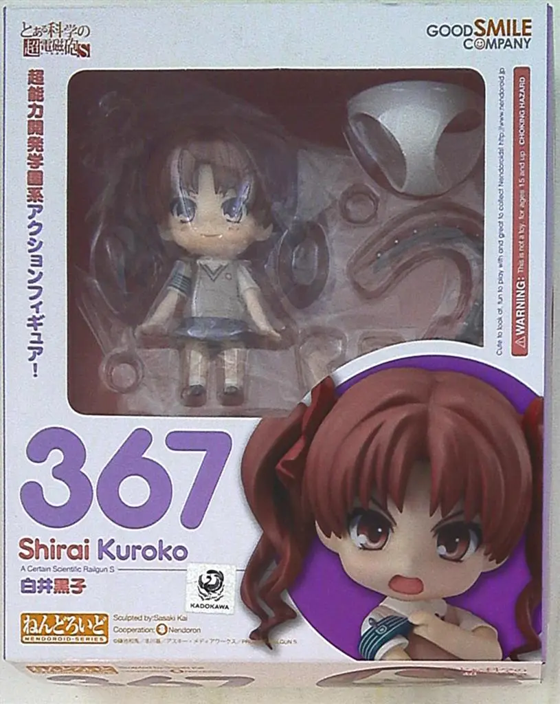 Nendoroid - Toaru Kagaku no Railgun (A Certain Scientific Railgun) / Shirai Kuroko