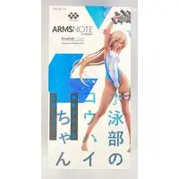 Figure - Suieibu no Kouhai-chan - Swimsuit