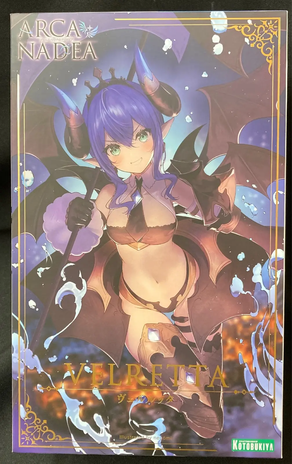 Plastic model - Arcanadea