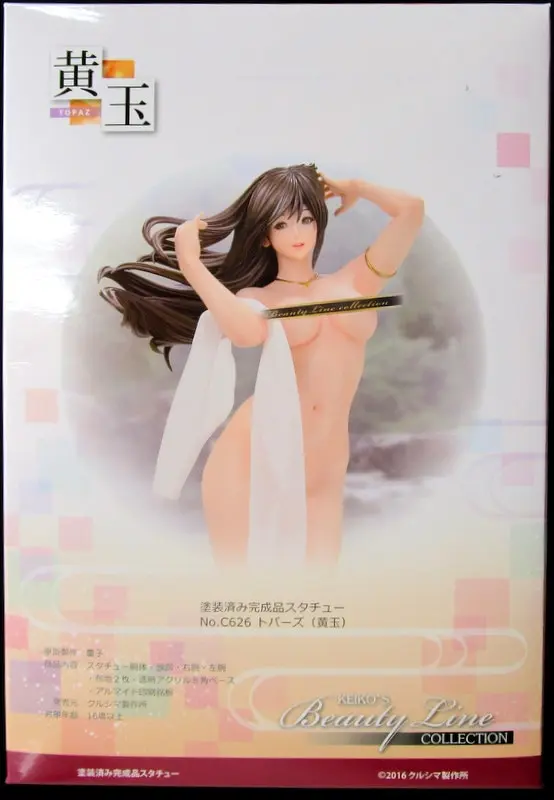 Figure - Keiko's Beauty Line Collection