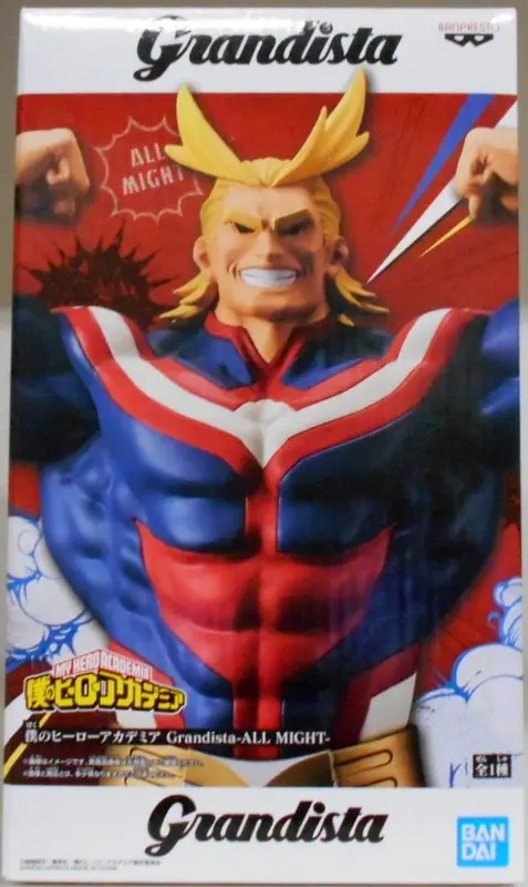 Prize Figure - Figure - Boku no Hero Academia (My Hero Academia) / All Might (Yagi Toshinori)