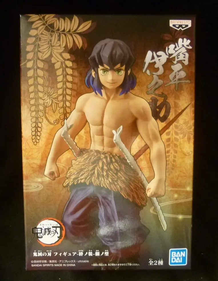 Prize Figure - Figure - Demon Slayer: Kimetsu no Yaiba / Hashibira Inosuke