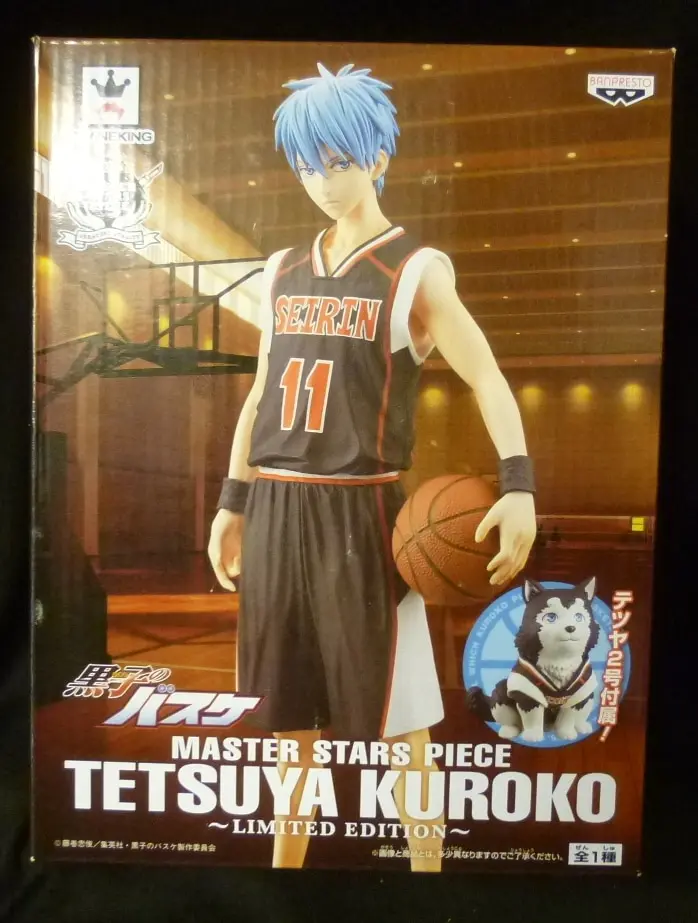 Prize Figure - Figure - Kuroko no Basket (Kuroko's Basketball) / Kuroko Tetsuya