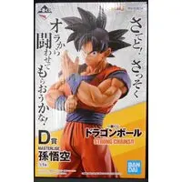 Ichiban Kuji - Dragon Ball / Son Gokuu