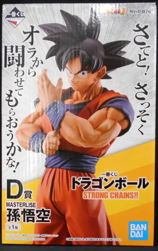 Ichiban Kuji - Dragon Ball / Son Gokuu