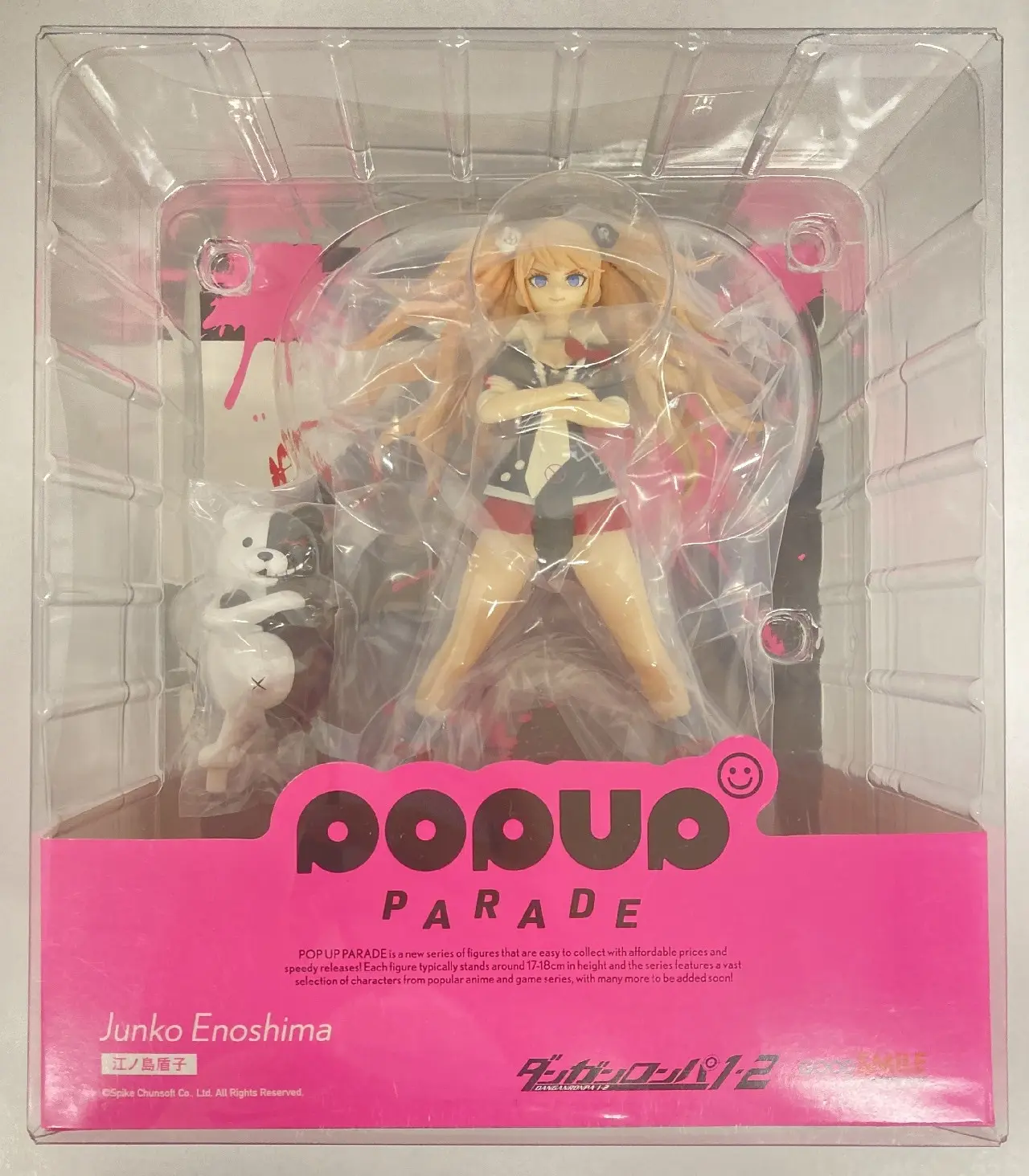 POP UP PARADE - Danganronpa series / Enoshima Junko