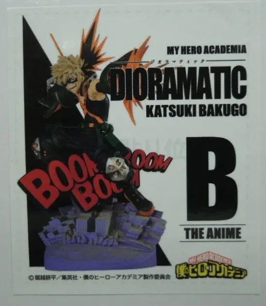 Ichiban Kuji - Boku no Hero Academia (My Hero Academia) / Bakugou Katsuki