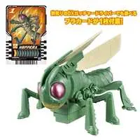 Figure - Kamen Rider Gotchard