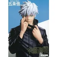 Figure - Prize Figure - Jujutsu Kaisen / Gojou Satoru