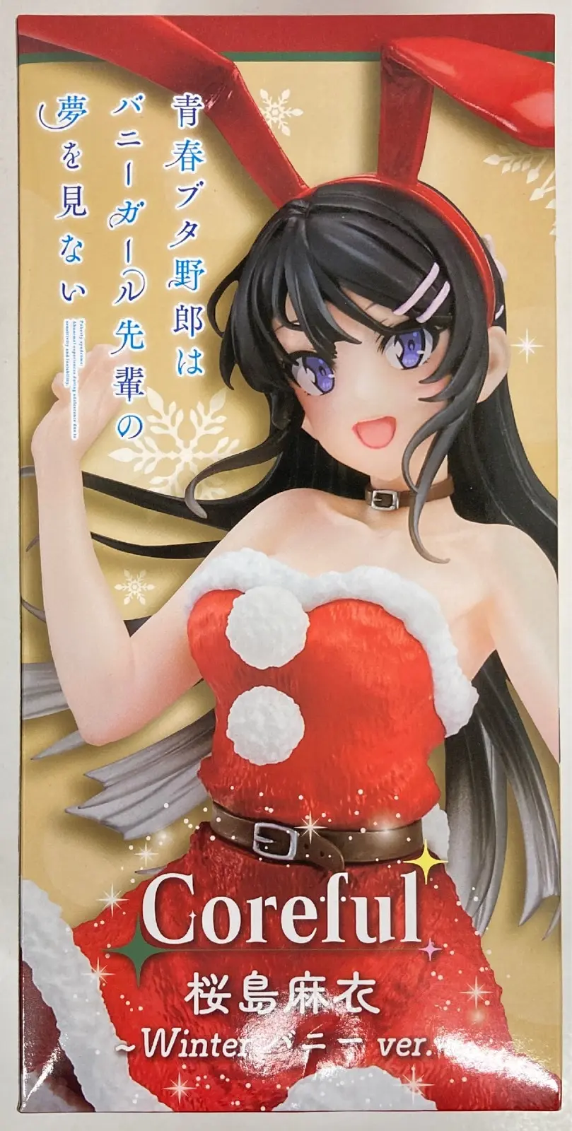 Figure - Prize Figure - Seishun Buta Yarou wa Bunny Girl Senpai no Yume wo Minai (Rascal Does Not Dream of Bunny Girl Senpai) / Sakurajima Mai