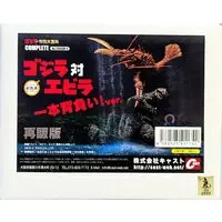 Figure - Godzilla series