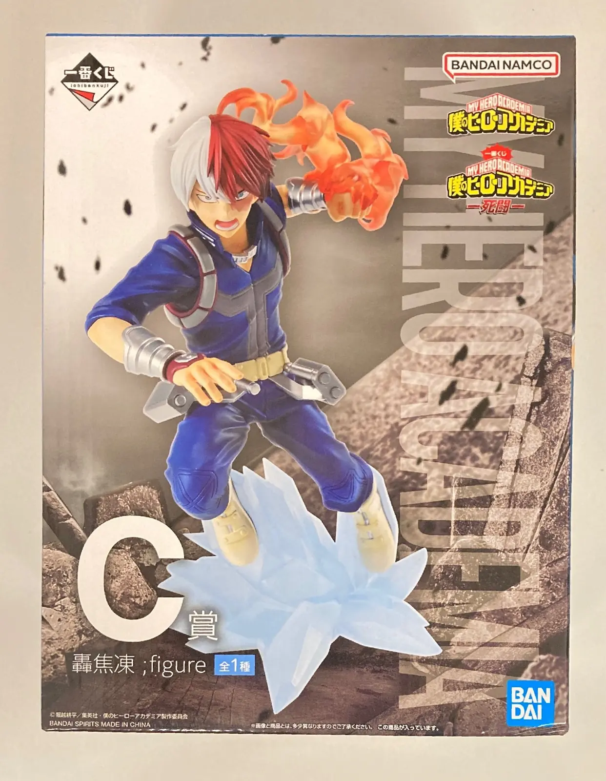 Ichiban Kuji - Boku no Hero Academia (My Hero Academia) / Todoroki Shouto