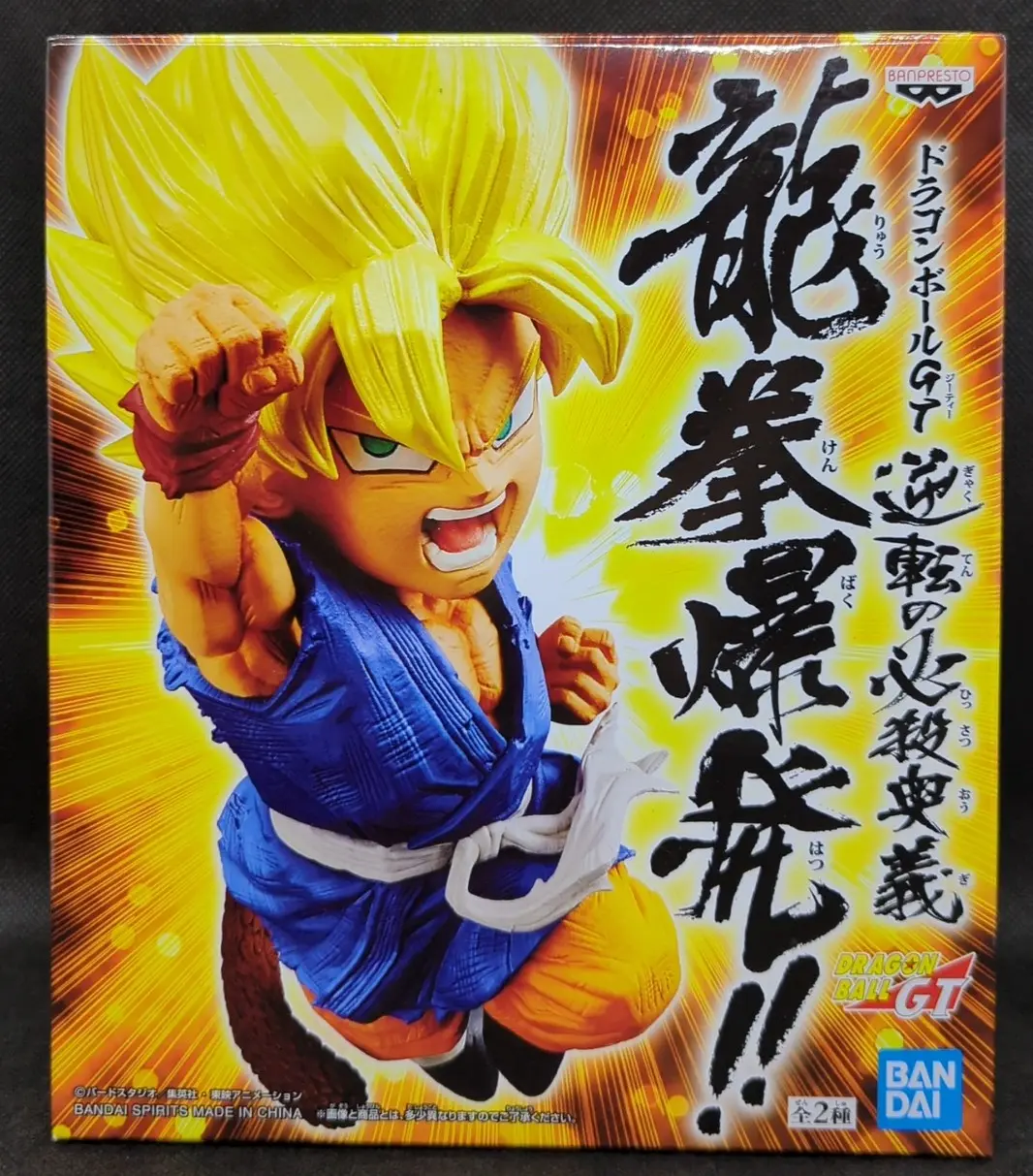 Prize Figure - Figure - Dragon Ball / Son Gokuu
