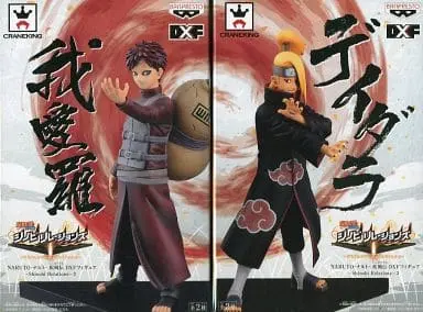 Figure - NARUTO / Deidara & Gaara