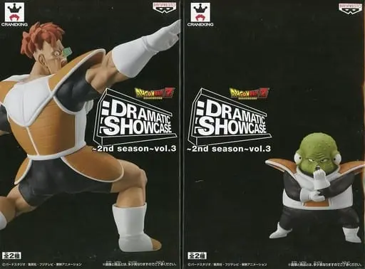 Prize Figure - Figure - Dragon Ball / Recoome