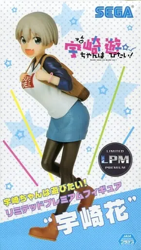 Figure - Prize Figure - Uzaki-chan wa Asobitai! (Uzaki-chan Wants to Hang Out!)