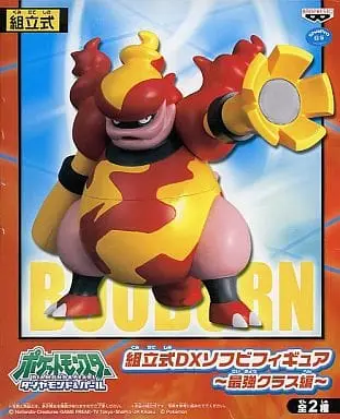 Sofubi Figure - Pokémon