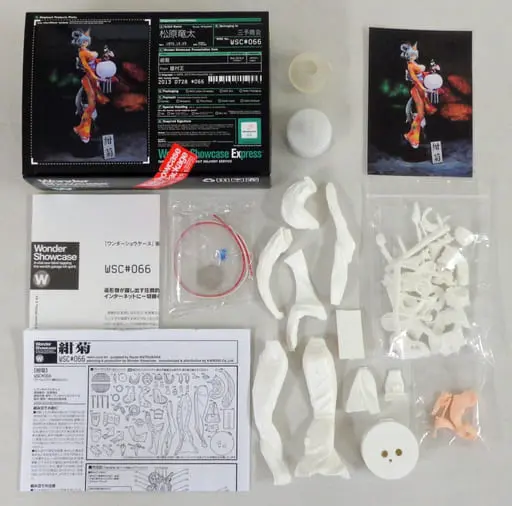 Garage Kit - Resin Cast Assembly Kit - Figure - Muramasa: The Demon Blade