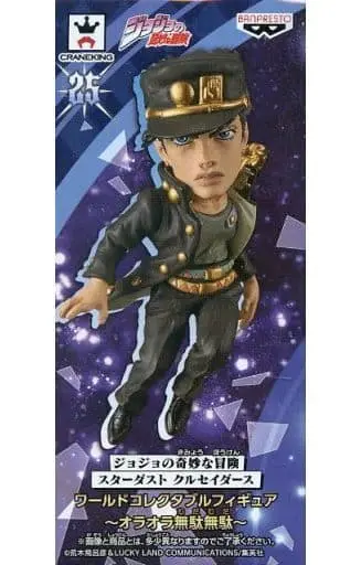 World Collectable Figure - JoJo's Bizarre Adventure: Stardust Crusaders / Kujo Jotaro