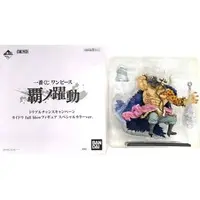 Ichiban Kuji - One Piece / Kaidou