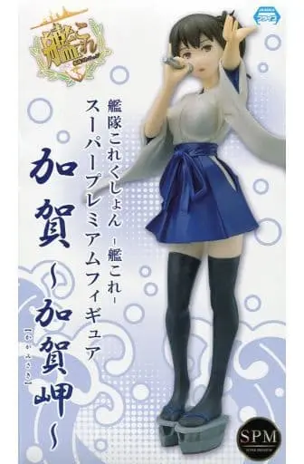 SPM Figure - KanColle / Kaga