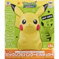 Sofubi Figure - Pokémon / Pikachu