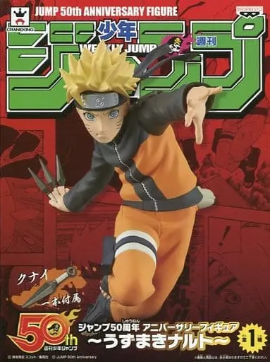 Prize Figure - Figure - NARUTO / Uzumaki Naruto