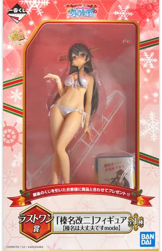 Ichiban Kuji - KanColle / Haruna