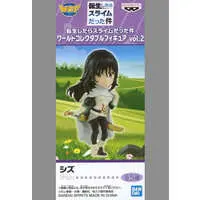 World Collectable Figure - Tensura / Shizu