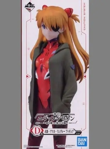 Ichiban Kuji - Neon Genesis Evangelion / Asuka Langley