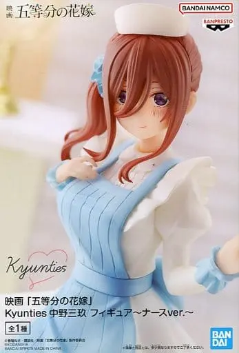 Figure - Prize Figure - 5-toubun no Hanayome (The Quintessential Quintuplets) / Nakano Miku