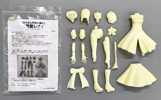 Figure - Resin Cast Assembly Kit - Higurashi When They Cry / Ryuugu Rena