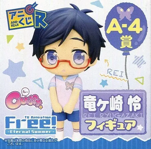 Ani Kuji - Free! - Iwatobi Swim Club / Ryuugazaki Rei
