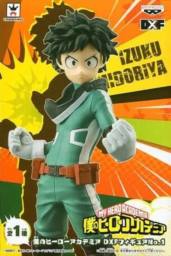 Prize Figure - Figure - Boku no Hero Academia (My Hero Academia) / Midoriya Izuku