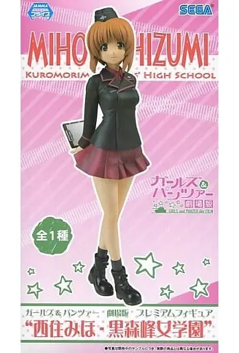 Prize Figure - Figure - Girls und Panzer / Nishizumi Miho