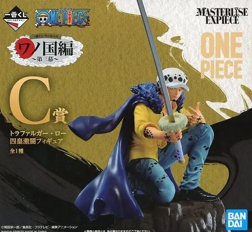 Ichiban Kuji - One Piece / Trafalgar Law