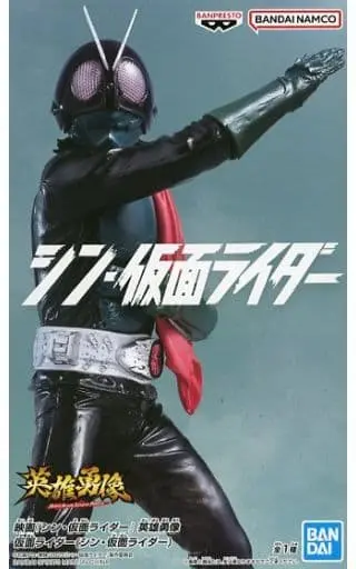 Prize Figure - Figure - Shin Kamen Rider