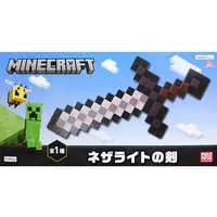 Figure - Prize Figure - Minecraft