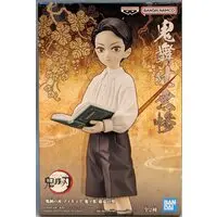 Figure - Prize Figure - Demon Slayer: Kimetsu no Yaiba / Kibutsuji Muzan