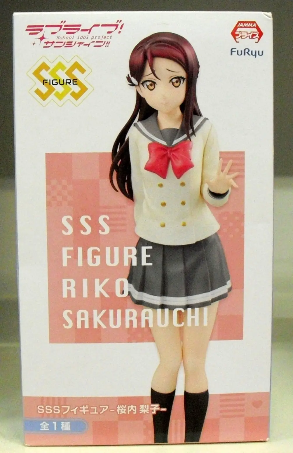 Figure - Prize Figure - Love Live! School Idol Project Series / Sakurauchi Riko