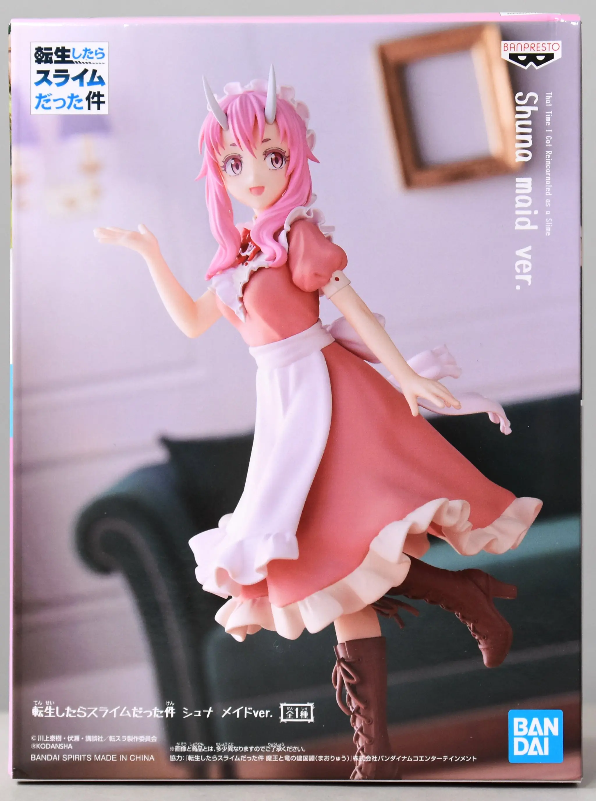 Figure - Prize Figure - Tensura / Shuna